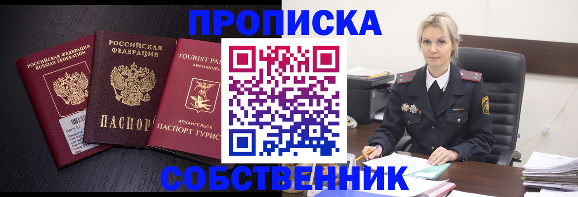 регистрация для дет. сада в Ленинск-Кузнецком